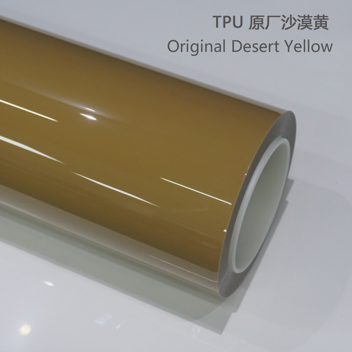 TPU original factory desert yellow