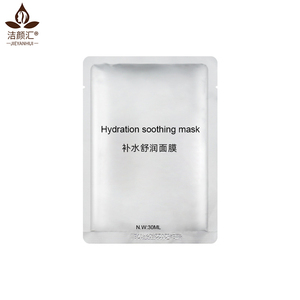 <strong>OEM</strong> Hydration Soothing <strong>Mask</strong> with Vitamin B5 HA Skincare Private Label Silk Sheet <strong>Mask</strong> <strong>Oem</strong> <strong>Factory</strong> - Product Image 5