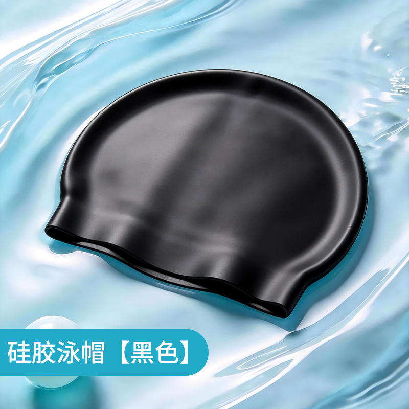 Black silicone swimming cap