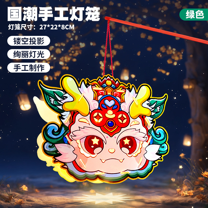 Qinglong (lanterne tenue dans la main de projection)