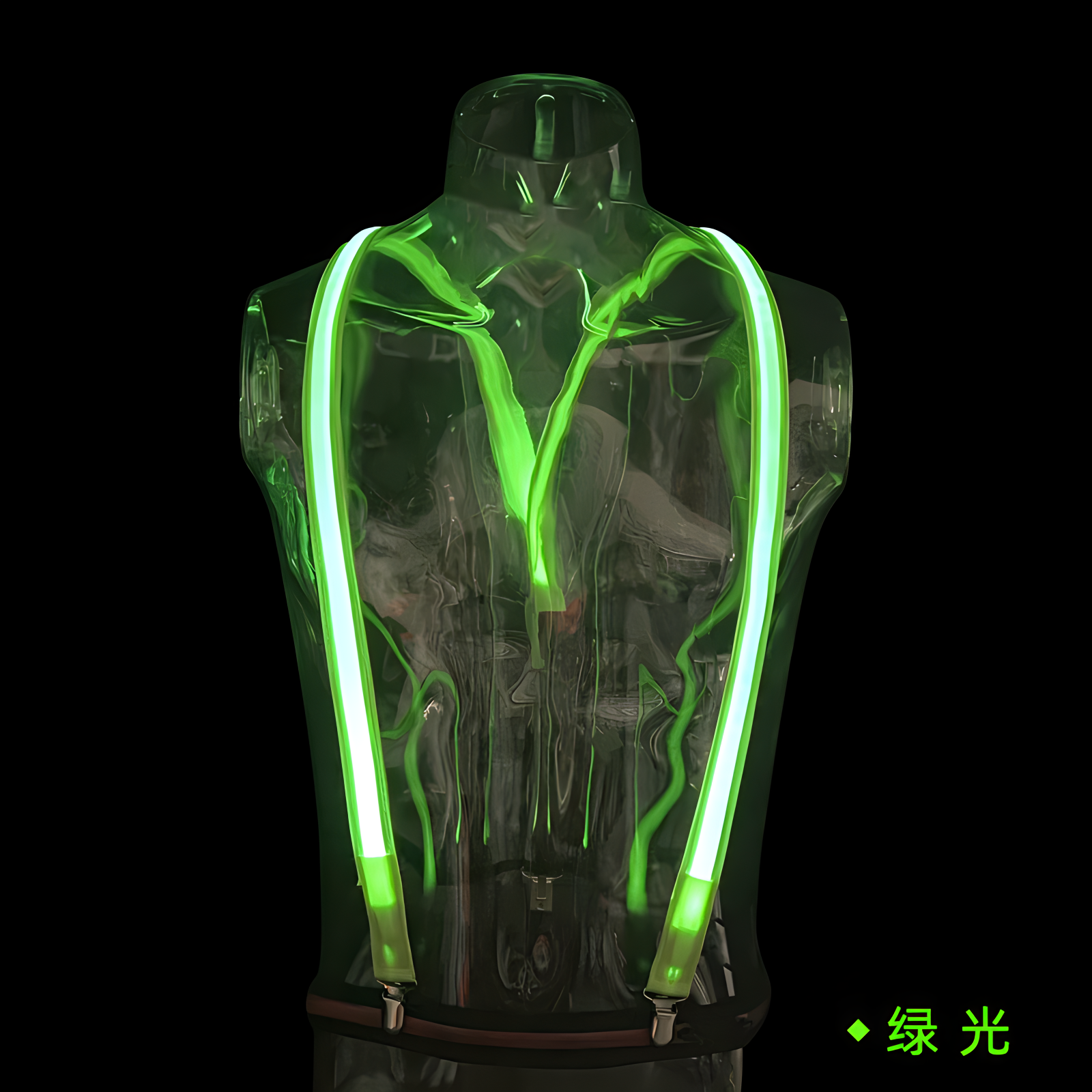 Lumière verte Ceinture verte