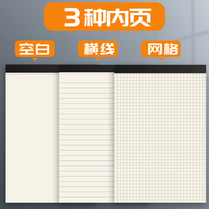 Cuaderno B5 papel gráfico de cuadrícula horizontal B5 trabajo de negocios cuaderno en blanco libro de registro de Nota Simple grueso - Product Image 5