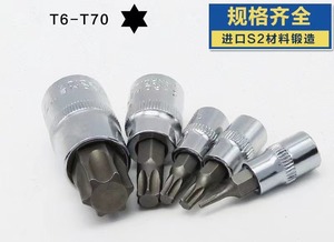 60 adet 1/4 3/8 1/2 sürücü E soket Torx bit ve Torx plus soket bit seti el aleti seti - Product Image 4