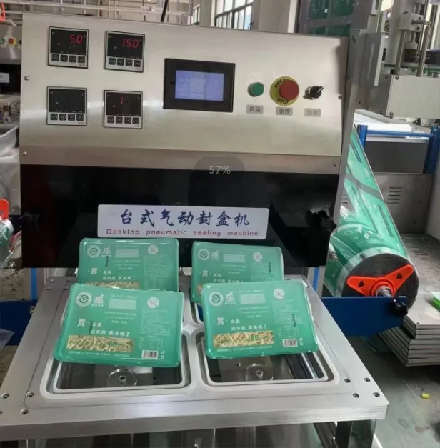 ماكينة إغلاق وتغليف صينية الطعام لوحة من ورق الألمنيوم حاوية طعام بحري