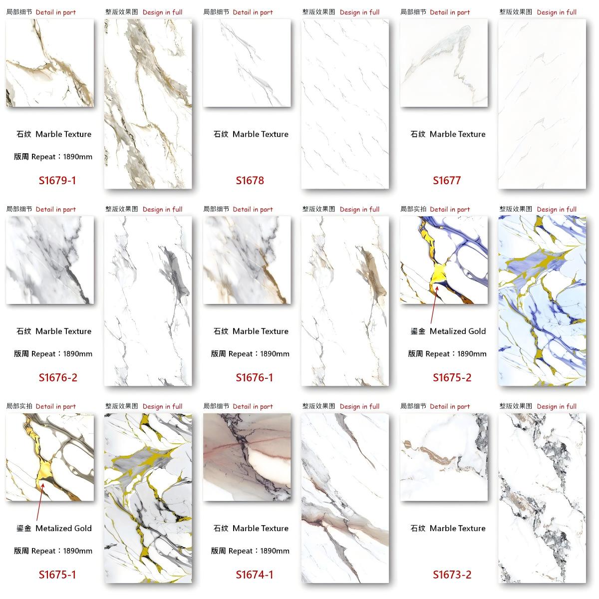 Marble Pattern Series-3