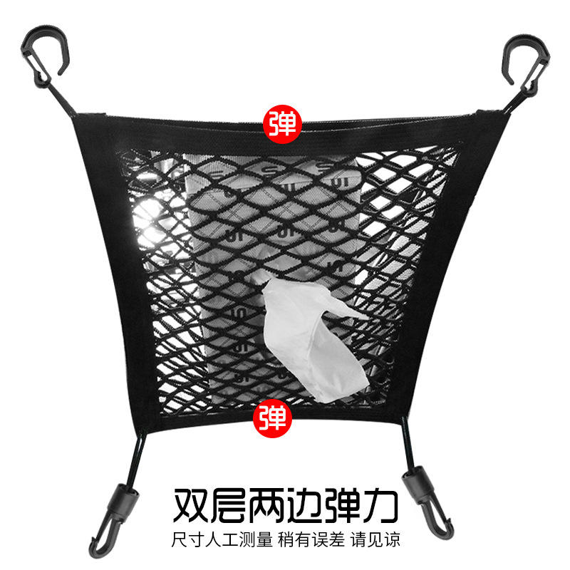 Double épaisseur avec côtés élastiques