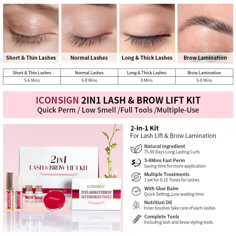 ไอเคเอ-026 ลิฟติ้งขนตาและคิ้ว