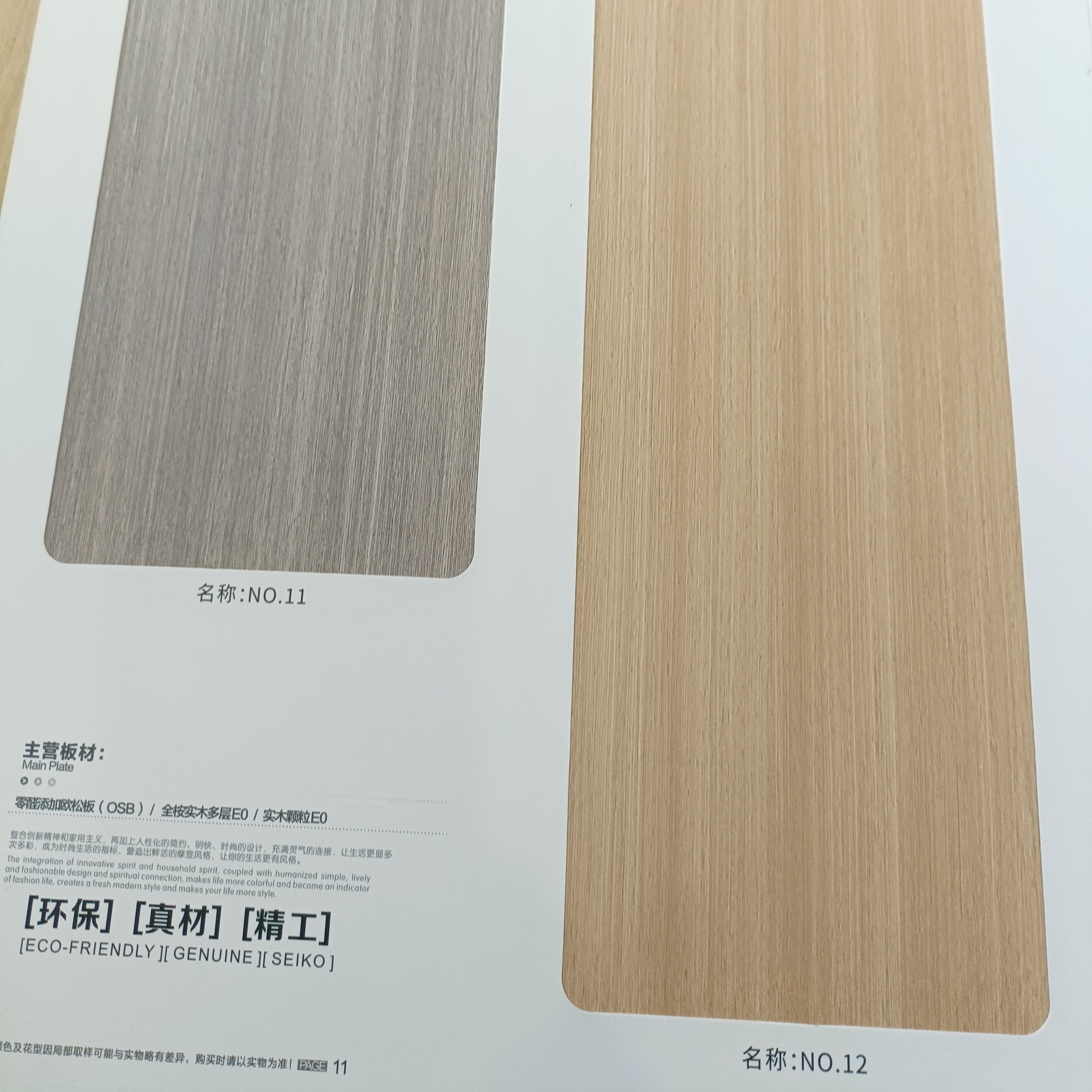 สามารถปรับแต่งสีได้