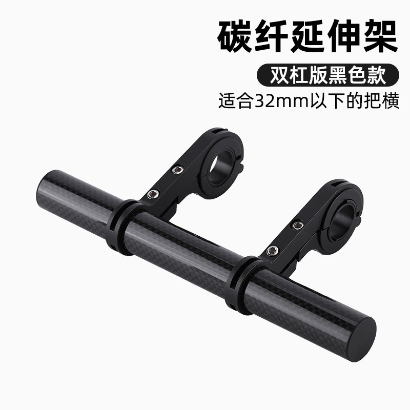 Double clip 20cm carbon black 131g