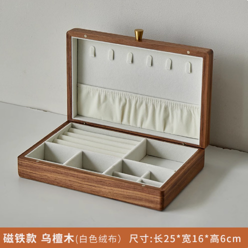 Medium-sized white ebony wood, no lock