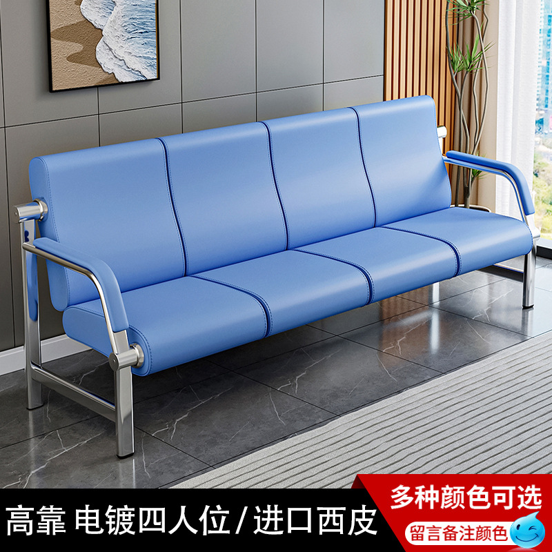 High-back style, electroplated, four-seater, thick PU leather.