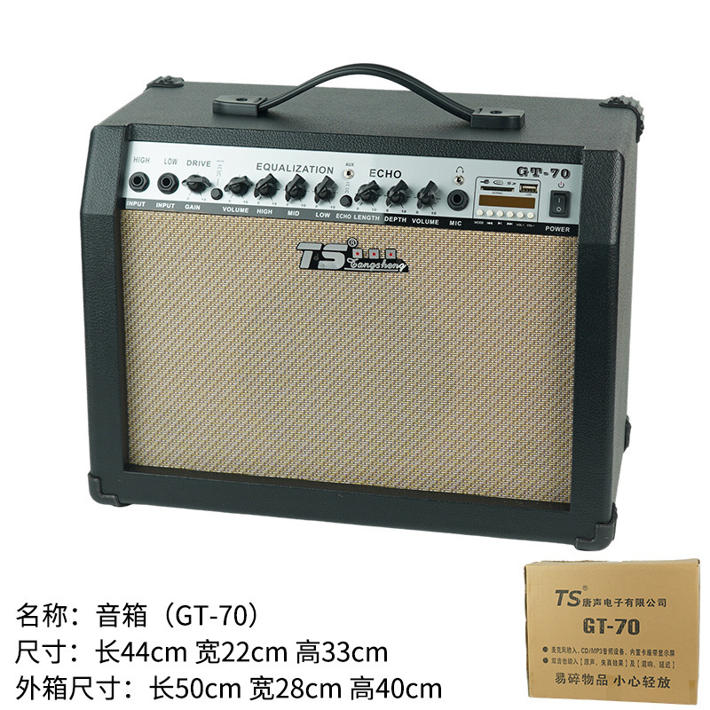 Gt-70