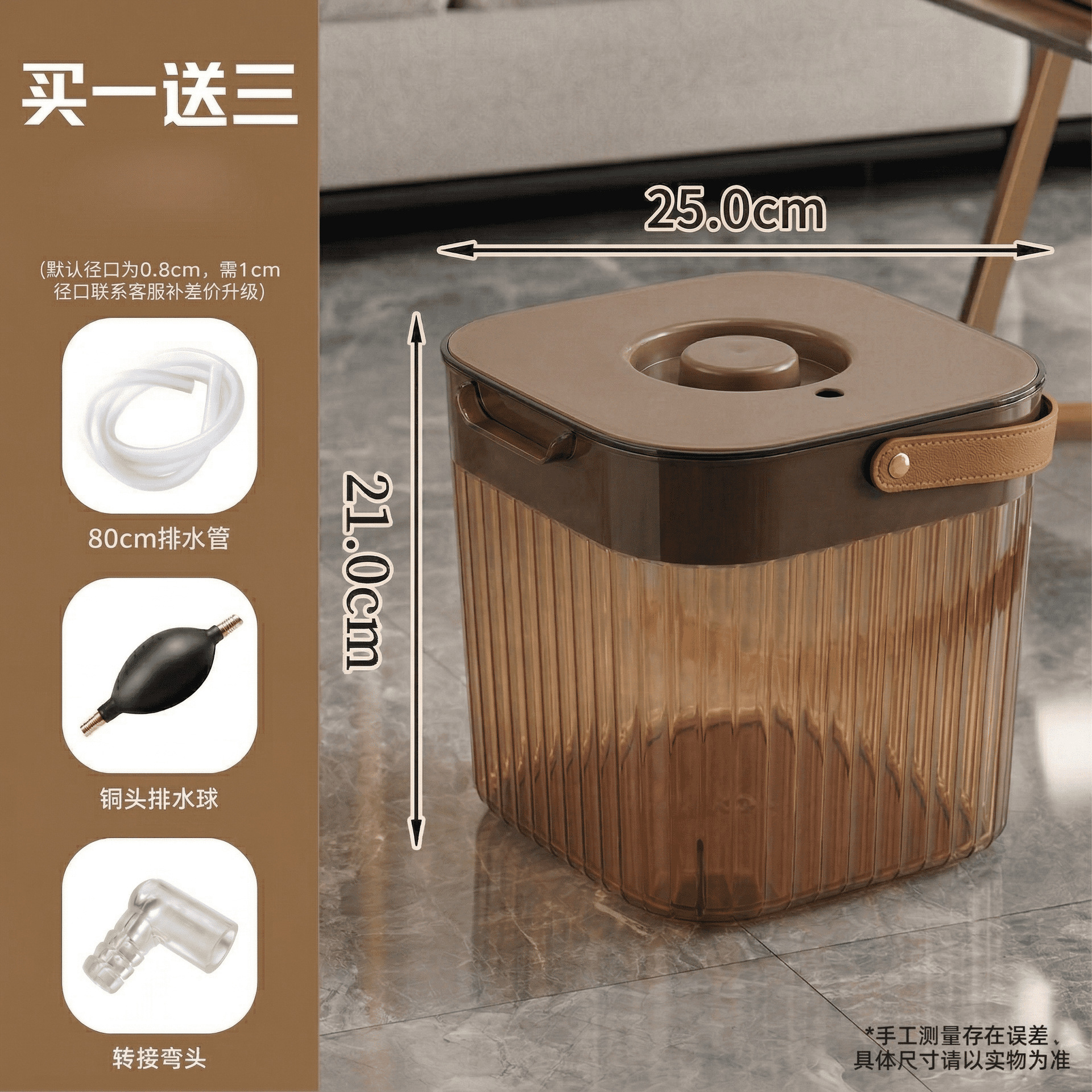 Tuyau de vidange de thé Transparent 11L, adaptateur à rotule à tête en cuivre, coude