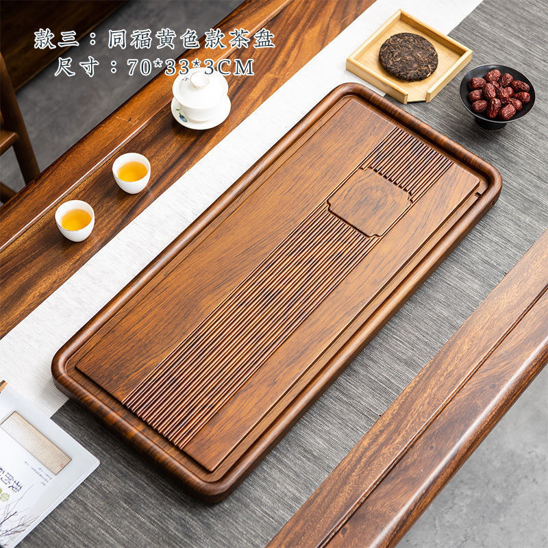 Tongfu rosewood color 70x32x3CM water balloon water pipe foot pad