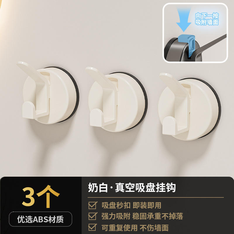 ตะขอแบบถ้วยดูดสุญญากาศ, 4 ชิ้นต่อชุด (สีเทา)