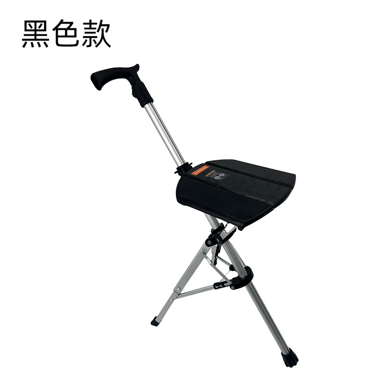 Black automatic folding cane chair