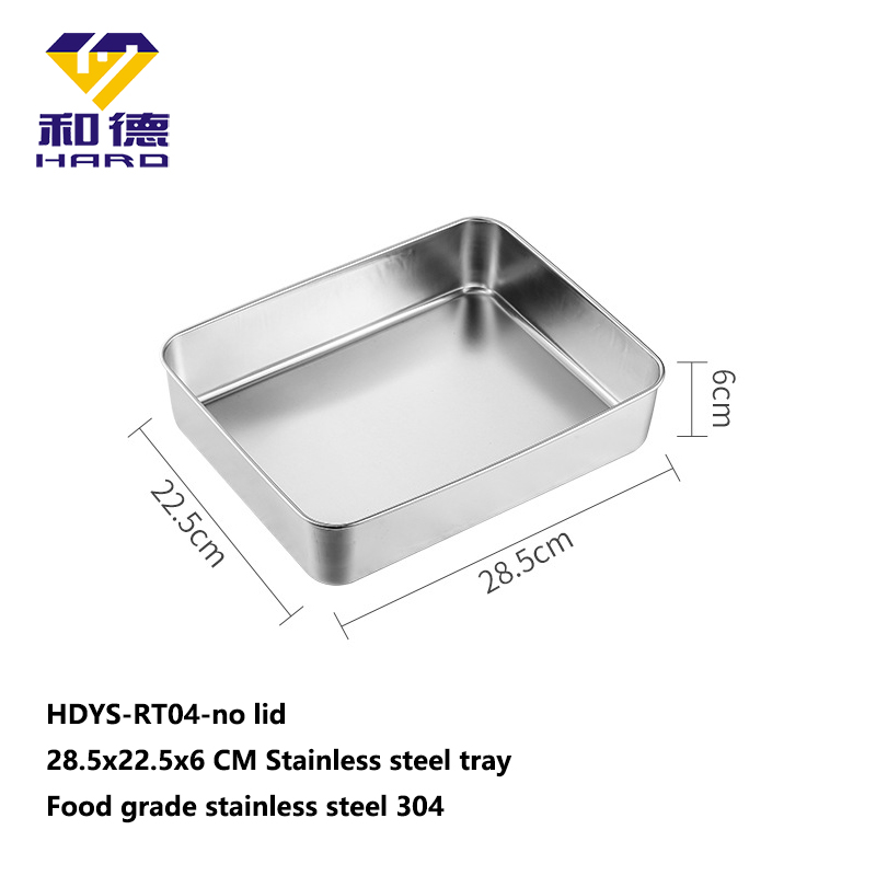 HDYS-RT04