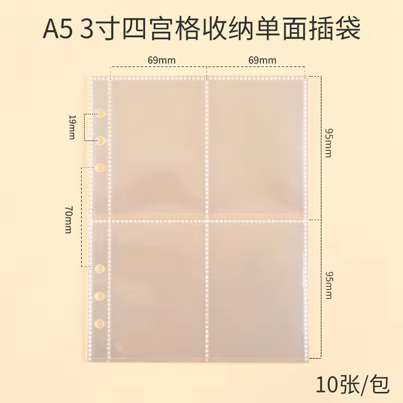 Pocket 10 sheets