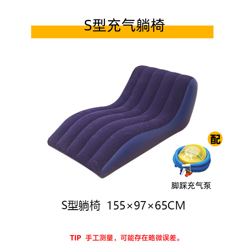 Sillón reclinable inflable tipo S azul marino con bomba de pie