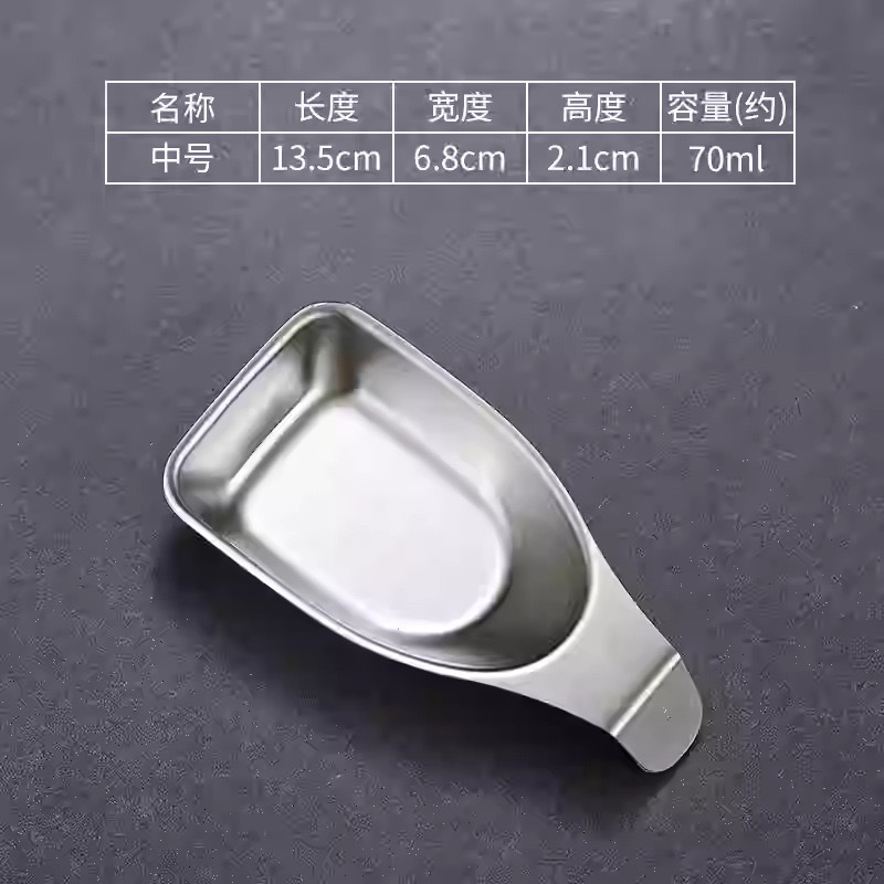 70ml medium sauce spoon (304 silver)