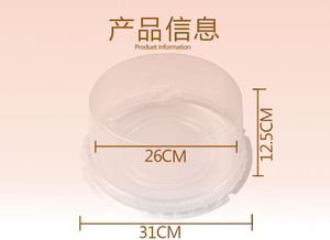 Wholesale 10&quot; Inch <strong>PET</strong> clear Food Plastic Container Birthday Wedding Cake Packaging <strong>Box</strong> - Product Image 2
