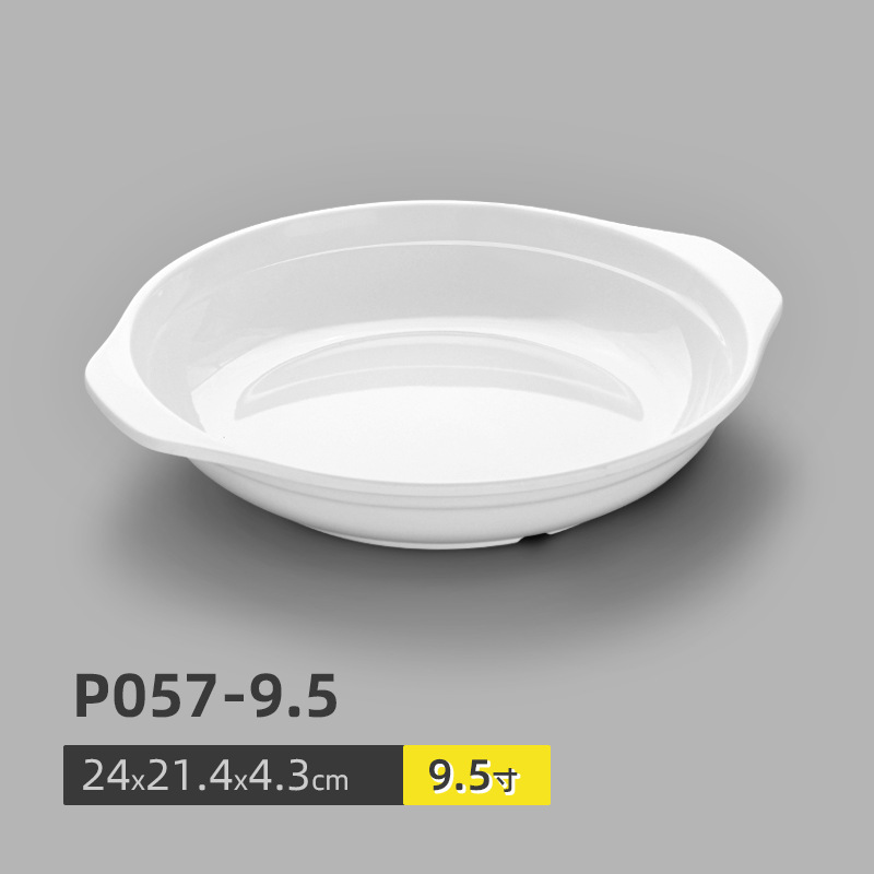 P057-9.5 (แพ็ค 10 ชิ้น)