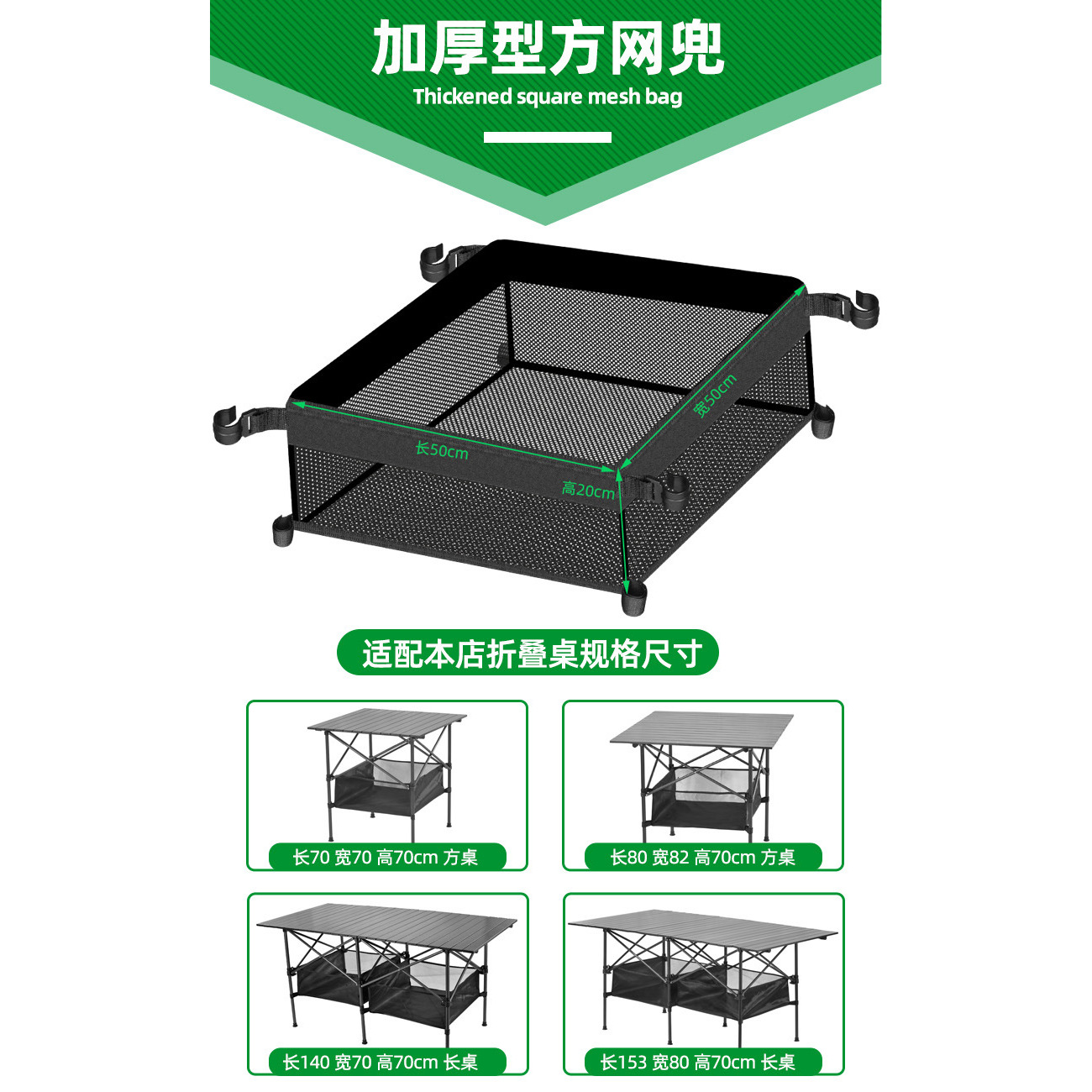 Sac en filet carré épais noir