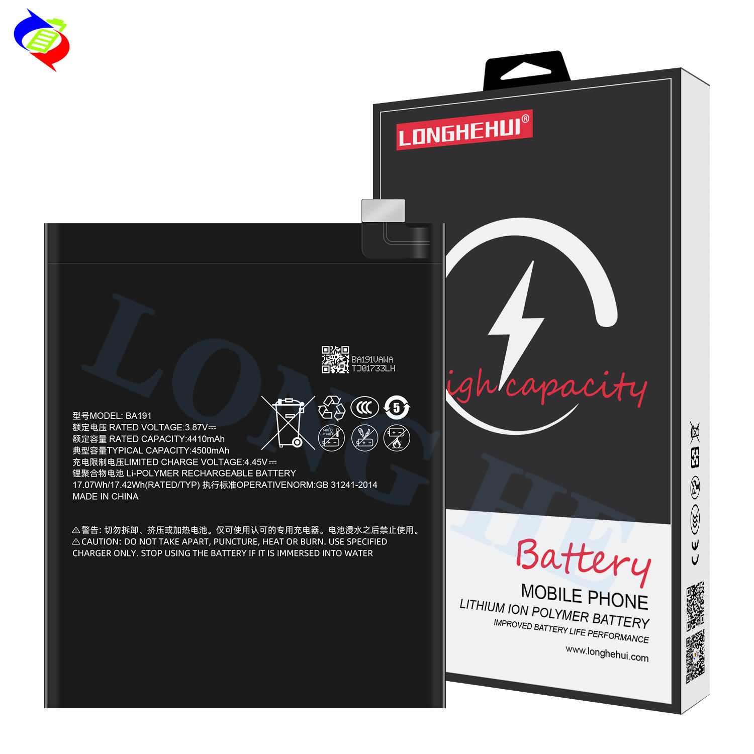 รหัสสินค้า: BA191