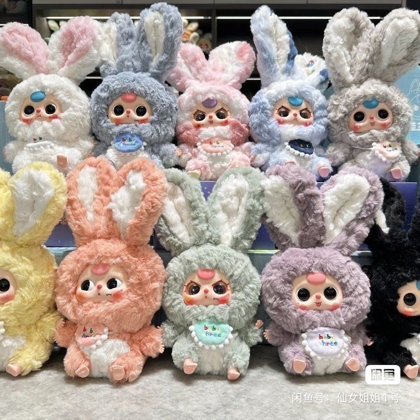 Bebek üç yaşında zambak kasaba serisi sevimli kör kutusu plastik peluş tavşan oyuncak dekoratif hediye - Product Image 2