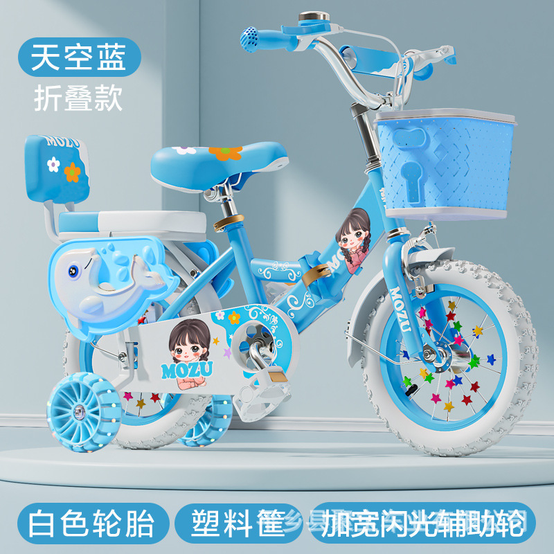 Pliable ciel bleu blanc pneu amélioré panier hummer roue cadeau b