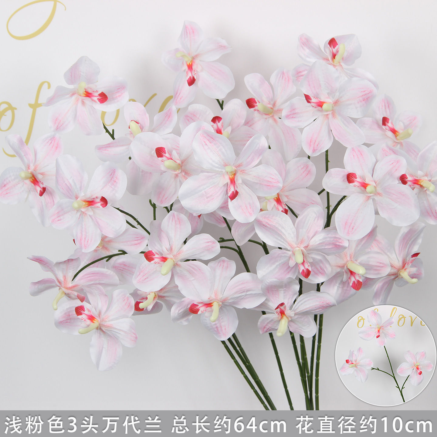 Orchidée Vanda à 3 têtes rose clair