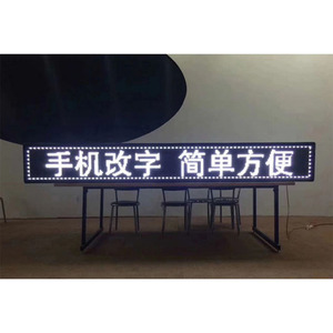 Vendita calda P10 Display a LED modulo di testo a colori ad alta luminosità da esterno LED cartello per i loghi del negozio - Product Image 5
