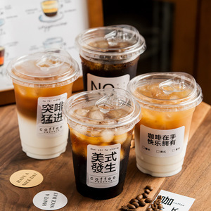 Cundao High Quality Plastic <strong>Cup</strong> 98mm Various Sizes Takeaway Packaging Cold Coffee Drinking PET - Product Image 5