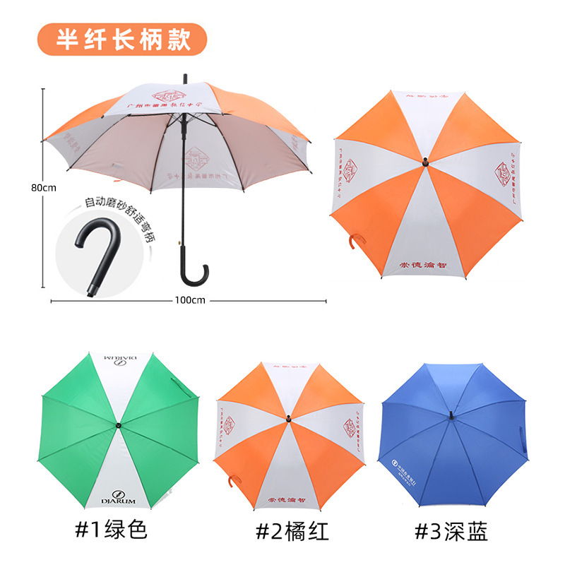 Parapluie à poignée incurvée à impact semi-fibre à 8 nervures de 23 pouces