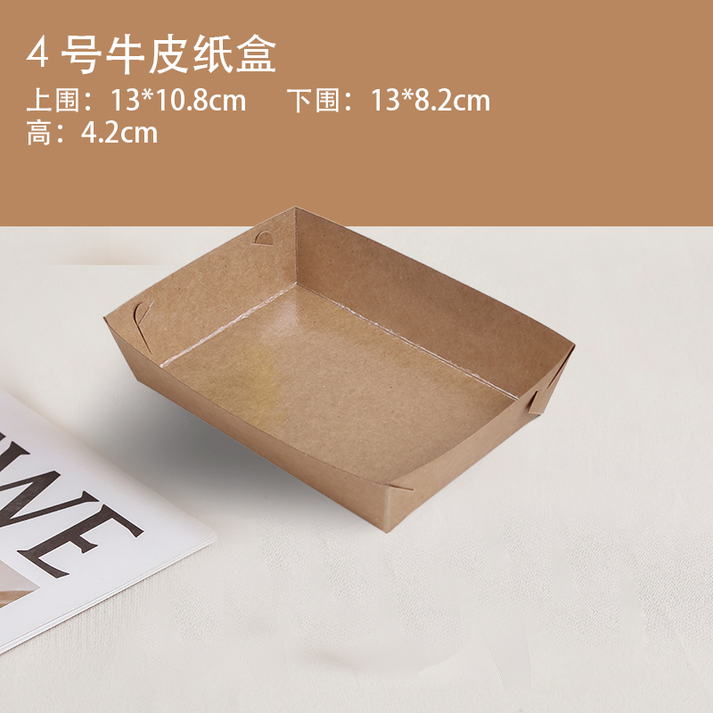 Boîte de bateau carrée n ° 4