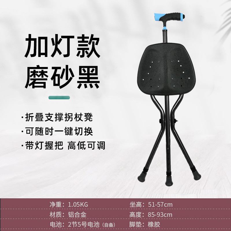 Comfort model - Sand black - with lights - Adjustable height