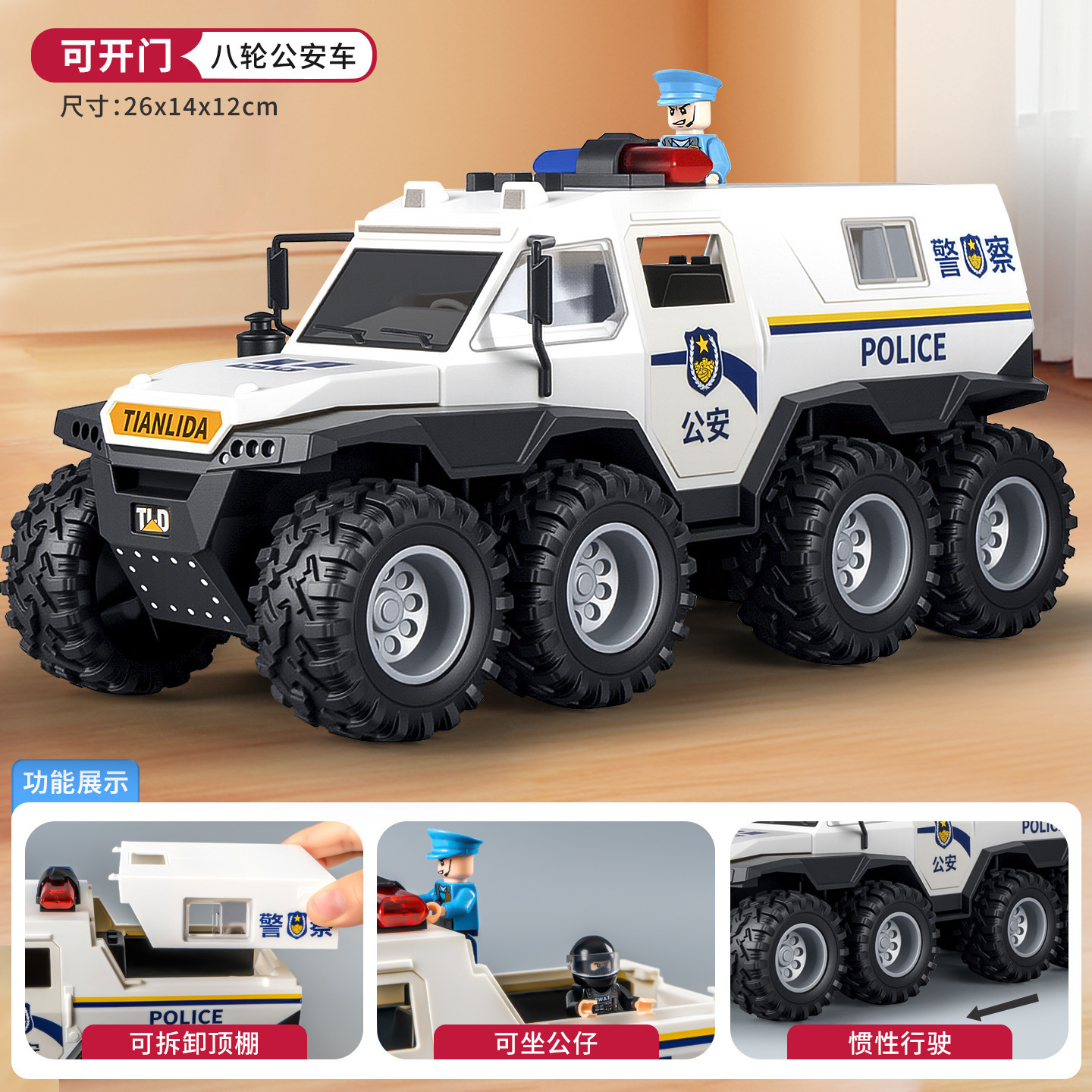 201-44a white 8-wheel police vehicle, opening doors, themed doll