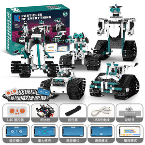 Brain Game Technische intelligente Roboter Fernbedienung Ziegel Programmierung Geschenks ets Spielzeug Bau Kinder Bausteine Sets