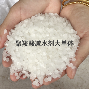 高精度可定制聚羧酸醚单体减水剂 - Product Image 4