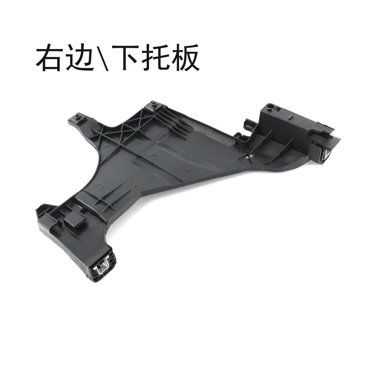 R158R on the right side of the headlight base plate