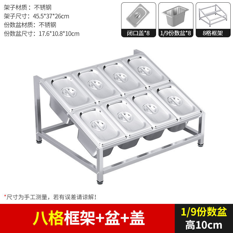 8-compartment frame basin with closed lid