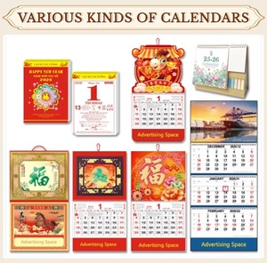 2026 Lịch Mẫu Năm Mới Tùy Chỉnh Trung Quốc Tường <span class=keywords><strong>Scroll</strong></span> Lịch Bán Buôn Trung Quốc Lịch Cho Năm Mới - Product Image 6