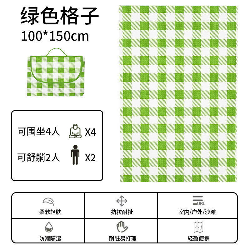 Green grid 1x1.5m