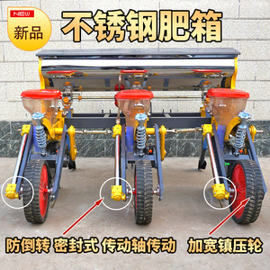 点滴灌漑付き4 a 6列コーンプランター多機能ポテトプランター - Product Image 5