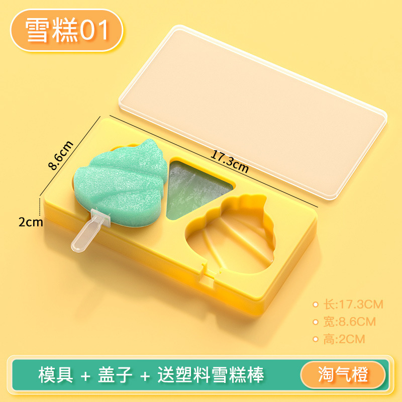 Orange triangular cloud with lid +3 ice cream sticks