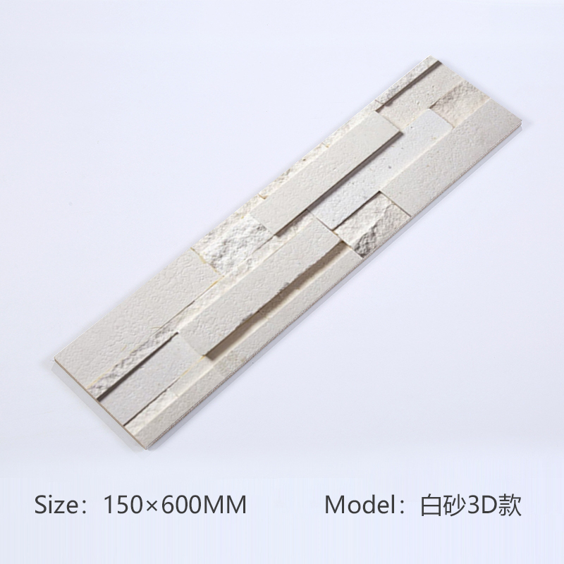 150x600mm