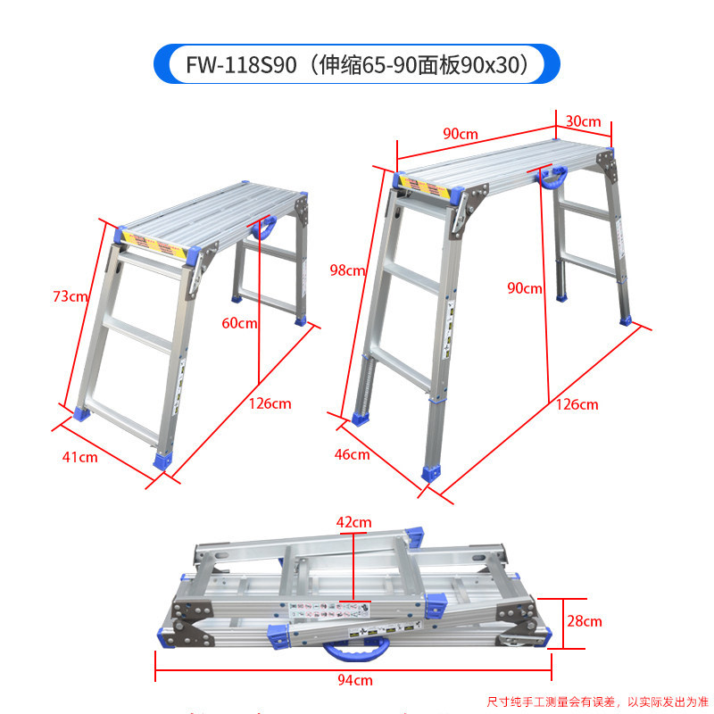 118s90-retractable 65-90 panel 90x30-ladder stool