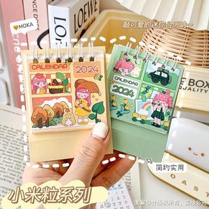 Kawaii lịch văn phòng đồ trang trí phòng ngủ lịch Bảng ghi chú văn phòng học sinh hoạt hình dễ thương lịch - Product Image 6