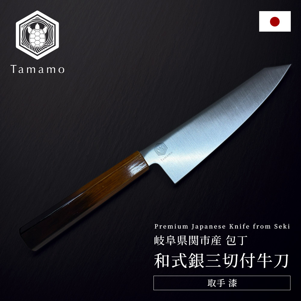 Ginsan Kiritsuke Knife