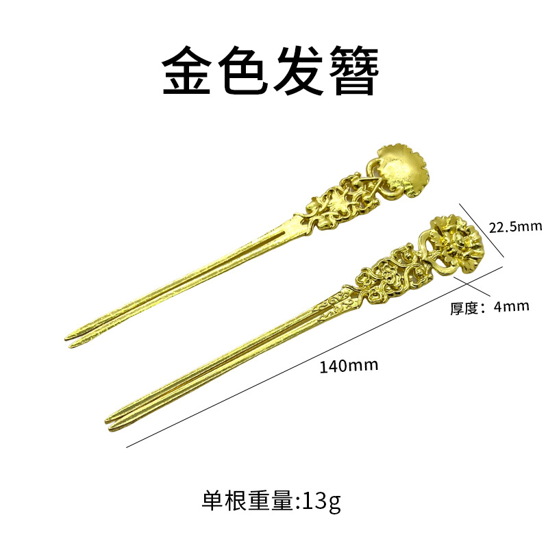 A golden hairpin